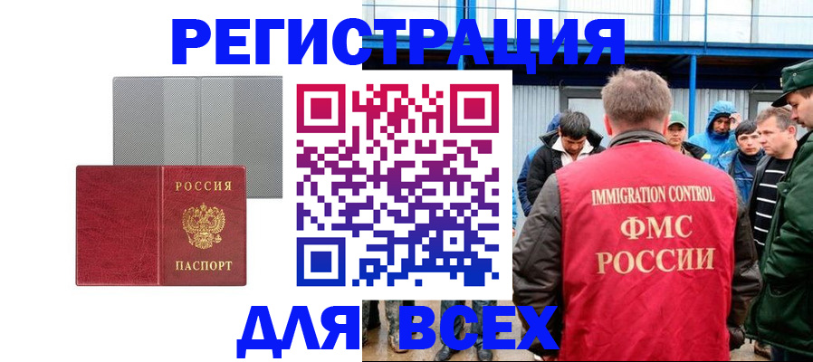 найти адрес прописки в Порхове
